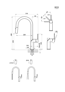 Смеситель для кухни Granula 29010, НЕРЖ Нерж
